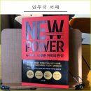 팀스테드 | 만들 생각도 없으면서 왜 파맛 첵스를 후보에 뒀나요?