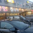 마루벌돌구이 이미지