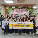 광명시청소년상담복지센터 이미지