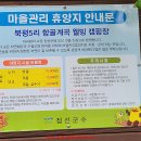 항골계곡 이미지