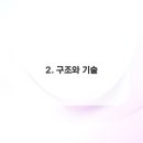 고래의 모험 이미지