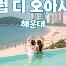 주식회사 여행클럽 이미지