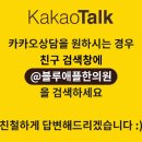 경희애플한의원 이미지