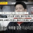개명펜션