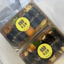 소문난김밥 | 꼬김빱 대연본점 못골역맛집으로 소문난 부산꼬마김밥! 대연동맛집 포장 후기