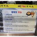 화곡역 4번출구 이미지