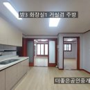 더세원공인중개사사무소 네이버블로그