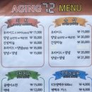 72에이징치킨 이미지