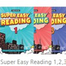 실용영어회화 (고급) 이미지