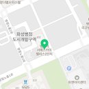 병점역큐공인중개사사무소 네이버블로그