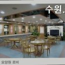 수원VIP 실버케어 | 믿을 수 있는 팔달구 요양원 추천 수원VIP실버케어 신뢰받는 전문 요양원