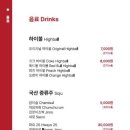 성수갈비 - 성동구 아차산로 107 | 성수갈비