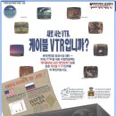 위너전자 주식회사