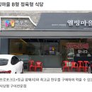 목우촌축산물판매장 이미지
