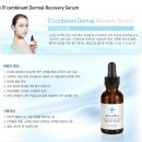 이바인화장품 이미지