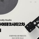 에이스하이테크시 이미지