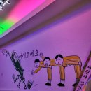 별빛희락 이미지