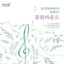 (주) 골프존 조이마루 이미지