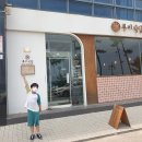 루이식당 이미지