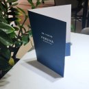 비엠하우스 등 | 분양홍보 인쇄물 종이홀더(양쪽 포켓) 제작 후기