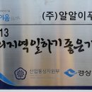 (주)동행푸드 이미지