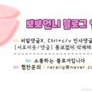 만보흑염소양주 이미지