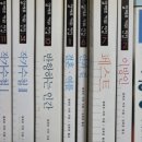 영원작은도서관 | 알베르 카뮈 <페스트> <이방인> 후기를 빙자한 잡담 혹은 추억 팔이