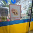 청해학교 | 청해김밥 - 인천 주안 24시간 분식집 진짜 맛집 후기