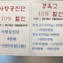 미즈아이청담한의원 이미지