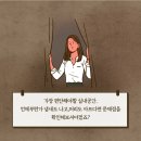 하우스위프 이미지