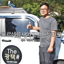 더디테일링샵