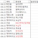 (주)탑네트웍스 이미지