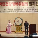 로터스테라피협회