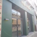 전주식육점 이미지