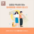 우솔기업 이미지