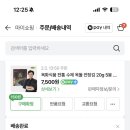 옥화식품