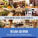 수안과의원 이미지