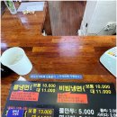 칡냉면땡기는날 | 화성 융건릉 청학동칡냉면 여름 필수 시원 매운 냉면 맛집 솔직 후기