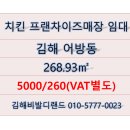 오래뜰먹자골목입구 이미지