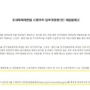 마스타자동차 궁동1호점 | 노후자동차 교체시 70% 개소세 한시적 감면 (조특법 3.14시행) 2025.6.30까지
