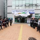 대원동 행정복지센터 이미지