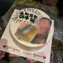 두손파스텔 | 계산동포토케이크 1997케이크앤커피 내돈내산