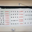 동문구이구이 이미지