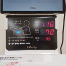 뚱보아저씨공주점 네이버블로그