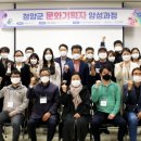 청양군문화예술회관 이미지