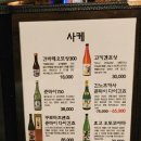 참치앤참치 이미지