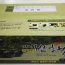 태진 농장 이미지