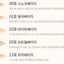 퓨어베이지