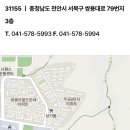 다소니아동발달센터