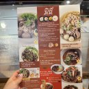 치앙마이 여행 (Phithi국수, 와로롯 시장, 환전, 우티쏨땀, 무삥, 쿠로쿠로카페)